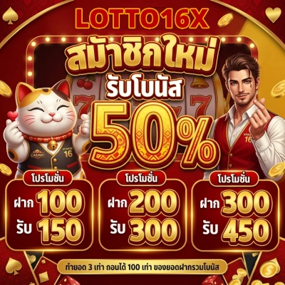 lotto club