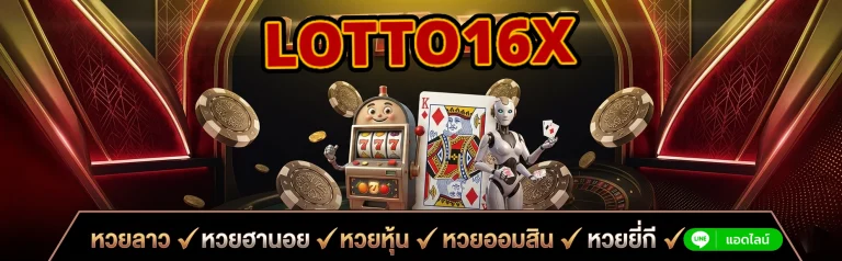 lotto joker